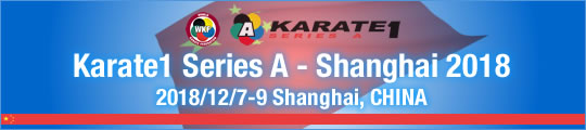 WKF Karate1 Series A - Shanghai 2018 2018/12/7-9 Shanghai, China