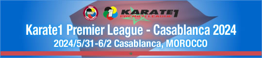 WKF Karate1 Premier League - Casablanca 2024　2024/5/31-6/2　Casablanca, Morocco