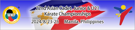 The 22nd Asian Cadet, Junior & U21 Karate Championships 2024/8/23-25 Manila, Philippines