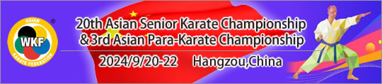 20th Asian Senior Karate Championship, 3rd Asian Para-Karate Championship 2024/9/20-22 Hangzou,China