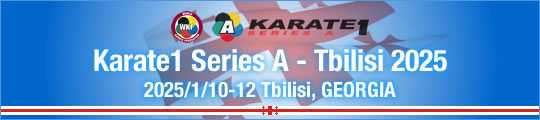 WKF Karate1 Series A - Tbilisi 2025 2025/1/10-12 Tbilisi, Georgia